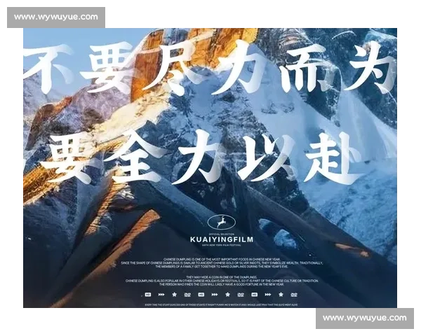 以全力以赴为目标决胜千里之外 力争在比赛中脱颖而出