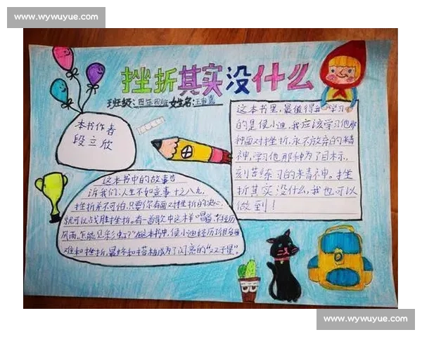 永不放弃精神引领人生逆境中勇往直前的奋斗故事