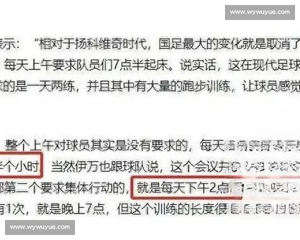 以战术执行为核心提升行动效率与团队协同能力研究