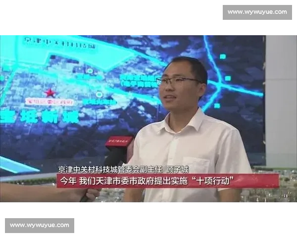 体育产业政策创新驱动发展与区域经济协同提升研究