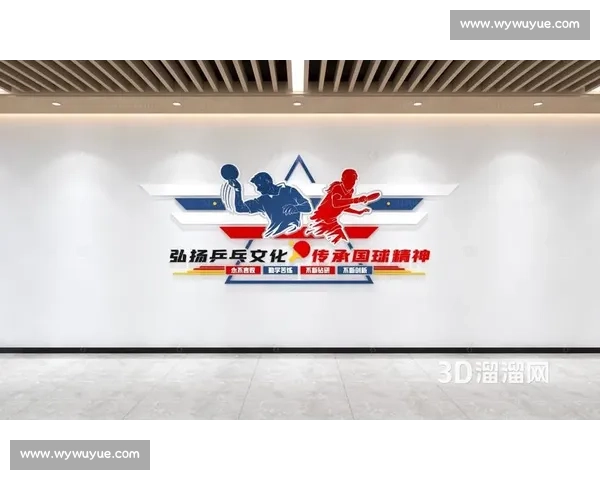 体育精神与文化传承融合发展的路径与实践探索