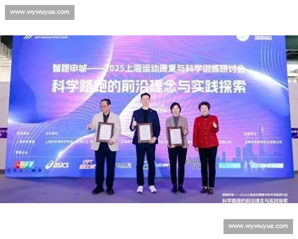 体育科学管理视域下高校运动训练与健康促进协同发展机制研究