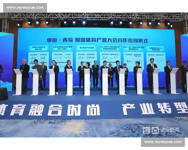 推动体育产业高质量发展与政策创新的路径研究 推动体育产业高质量发展与政策创新的路径研究
