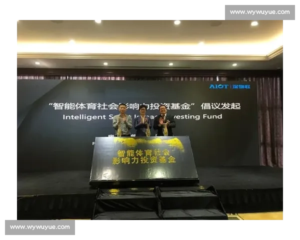 全球体育产业投资新趋势与区域协同发展战略机遇深度观察研究报告 全球体育产业投资新趋势与区域协同发展战略机遇深度观察研究报告