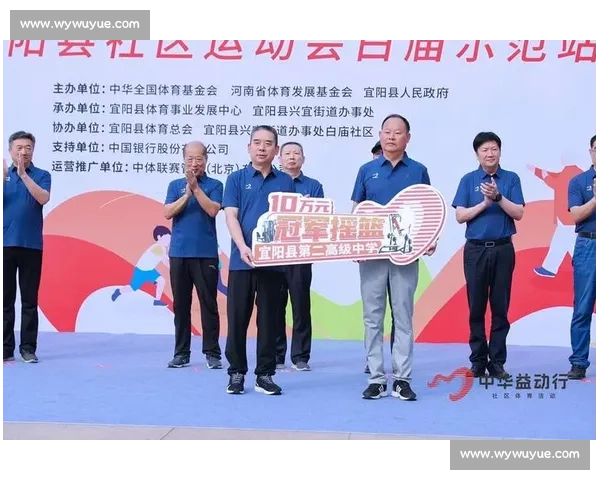 打造全民健康新时代体育资源整合与共享发展新模式