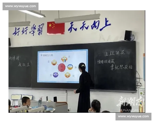 体育教育环境优化策略研究与学生身心发展协同提升分析