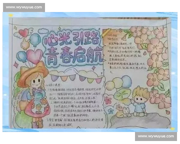 构建内在稳定与情绪韧性的心理调节路径与实践策略探索 构建内在稳定与情绪韧性的心理调节路径与实践策略探索