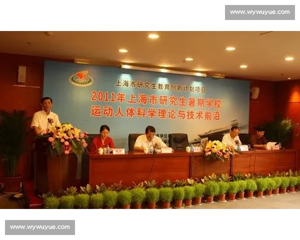 体育科学教育创新模式与学生身心健康发展研究探索