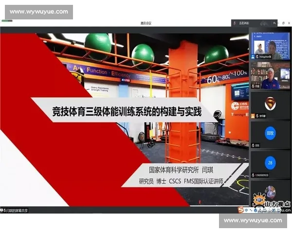 提升竞技水平的全面体育训练方法与科学实践探索方案